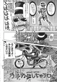 [Abe Morioka] Oneesan no Ana