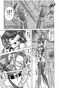 [Kamitou Masaki] V Hunter