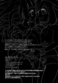 (C94) [chori (Mokki)] Nagai Natsu no Mijikai Omoide | A Short Memory from a Long Summera (Pokémon) [English]