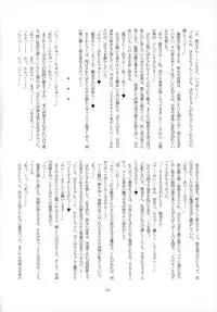 (Mou Nanimo Kowakunai 19) [Butazuraya Seinikuten (Various)] Futanari Chinko ni Onayami no Aru Mahou Shoujo Goudoushi Sono Emono, Mondai Ari desu (Puella Magi Madoka☆Magica)