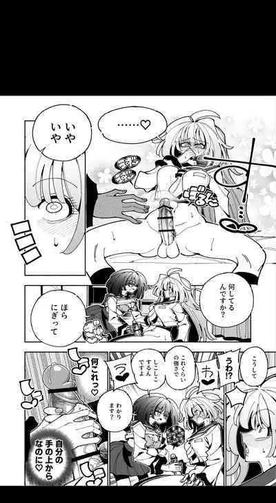 [7 Colored LED (Nekonso)] Shizuku to Shiori If (Zenpen) -5-ka de Oboeru! Futanari Onanie no Susume (1 kara 2-ka-me)-