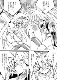 (C53) [Akuma no Ehon Hakushu Dan (Various)] Yoroshiku, Inu Dog RSC (Various)