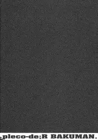 (SC50) [PLECO (Chikiko)] Pleco-de;R 