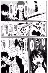 [Taropun] Yokujou Bazooka [Chinese]