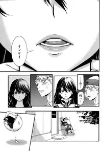 Monthly Vitaman 2015-08