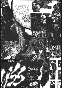 (Puniket 9) [Sumire Club] TATESEN