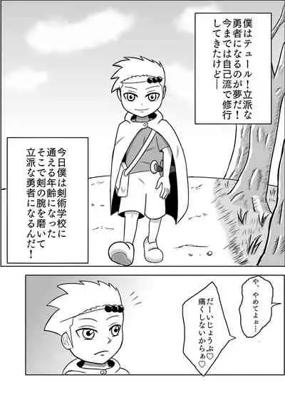 [Kannou Bakufu (Kannou Bugyou)] Rippa na Yuusha ni Naru Hazu datta no ni...