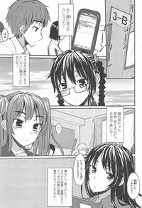 COMIC Penguin Club 2009-09