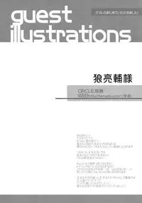 (C75) [Samoyedest (Bankoku Ayuya)] Kando 255 (Dragon Quest II)