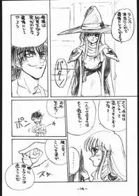 [Various] White Impure Desire Vol. 0.1 (Ikebukuro DPC/Dynamite PussyCat)