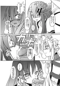 (Reitaisai 6) [OWATA-CAFE (Takaharu, Seo Tatsuya, Gochou)] Gensou Yuukyuukyuuka - fantastic paid holiday (Touhou Project)