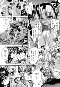 [Shiwasu No Okina] ENN