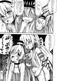 [Aiirosakura (Aikawa Ryou)] Kuubo Wo-Kyuu-chan no Shimakaze Yuri Dorei Choukyou ~Amatsukaze-chan to Issho Hen~ (Kantai Collection -KanColle-) [Digital]