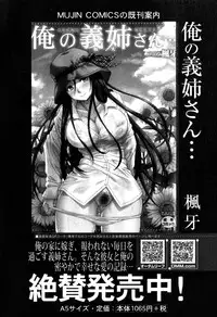 COMIC MILF 2015-04 Vol.23