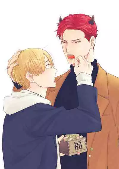 [Yamada Nichoume] Tabetemo Oishiku Arimasen 2 | 尝起来一点都不好吃 2 Ch. 6-23 番外+加笔+A店特典 + 24-27 [Chinese] [冒险者公会] [Digital]