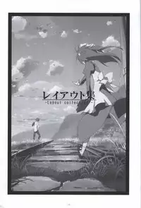 Irotoridori no Sekai COMPLETE ARTWORKS FIRST VOLUME -WORLD’S END-