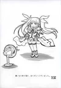 (C78) [Cyclone (Izumi, Reizei)] Nanto Nanoha-san ni Rariho ga Kiita! (Mahou Shoujo Lyrical Nanoha)