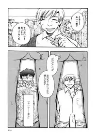 Karyou Gakuen Shotoubu Vol.9