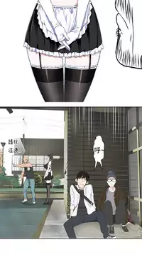 [SOSO] Franken Jo 为爱而生 法兰克赵 Ch.1~24 [Chinese]中文