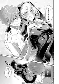 Yokubou Pandora Yokubou 1-12