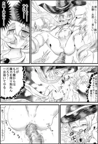 [Noisy Crown] ELEMENTAR