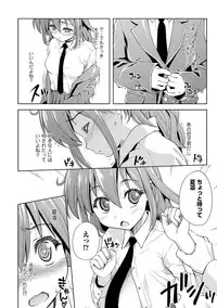 COMIC Europa 2014-07 [Digital]