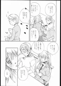 (CR34) [Usagi no Ana (Miyauchi Yuka)] Koi no Hana