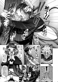 (C91) [Gambler Club (Kousaka Jun)] PM GALS Serena Final Stage (Pokémon) [Chinese] [鬼畜王汉化组]