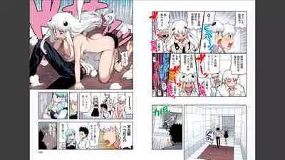 Tsugumomo Full Color Momo