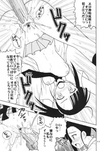 [St. Rio (Purin, Kouenji Rei)] Shikima Sensei Negi Nuki! 4 (Mahou Sensei Negima!)