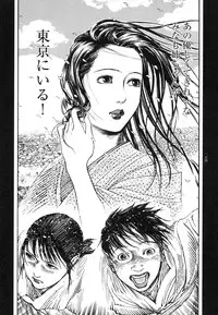 [Koutarou Ookoshi] Conjoined Paradise