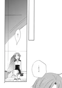 [Anzen Daiichi (Iwami Shouko)] Onnanoko wa Naze Sekai de Ichiban Ninki ga Arunoka (Smile Precure) [Digital]