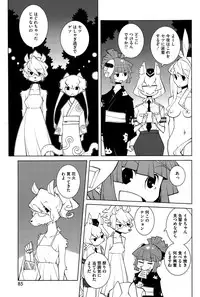 COMIC HOTMILK 2015-06