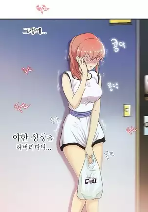 One Room Hero Ch.1-42