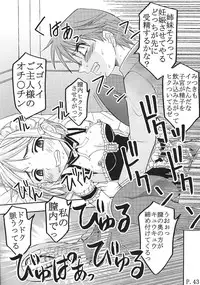 [St. Rio (Bomubomu Purin, Kitty)] Kyou Kara Ore wa! Goshujin-sama 2 (Kore ga Watashi no Goshujin-sama [He Is My Master])