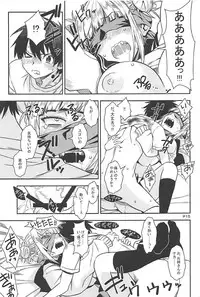 (C94) [Monte Carlo-ya (Sena Monaco)] Motto WARU I KO (Boku no Hero Academia)