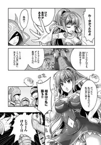 COMIC BAVEL 2018-09 [Digital]