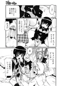 Comic Papipo 2007-11