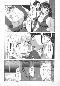 [Fuusen Club] Marumie