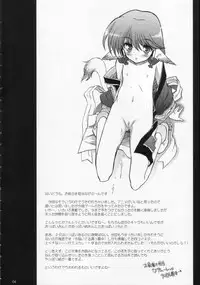 (C70) [Matsumoto Drill Kenkyuujo (Naganoon)] Tamani wa nai no mo ii janai | How About Nai Once In A While? (Utawarerumono) [English] [EHT] [Decensored]