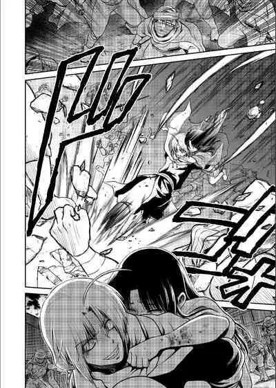 Shizumu Yuuhi no Ouse, Futari de.