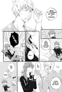 (C82) [SKEW (Q-ko)] ERSTER (DRAMAtical Murder) [English] [Crazy Kouzu Scanlations]