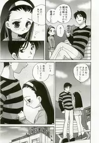 [Anthology] Hinakan 5