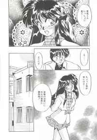 [Oshino Shinobu] SINGLE・MISTRESS