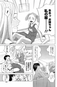 COMIC Men's Young Special IKAZUCHI Vol. 06 [2008-06]