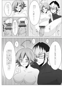 [Muryō haifu ero] aka Yū ♀+ yoha jū ♀[5 / 5 komikku raibu Nagoya](Yu-Gi-Oh! ARC-V, Yu-Gi-Oh! gx)