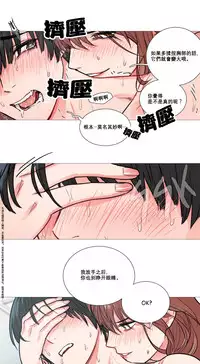 [The Jinshan] Sadistic Beauty Ch.1-11 [Chinese] [17汉化]