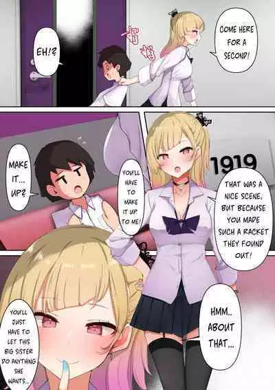 Seiyoku Tsuyo Sugi Gal Onee-san no Yawaraka Oppai ni Tsutsumarete | Surrounded by the soft breasts of a gal with a strong sexual desire