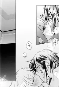 (C84) [Otaku Beam (Ootsuka Mahiro)] Sorako no Tabi 5 - Kanata no Tabi II [Chinese] [漢化組漢化組]