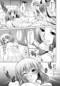 [zen9] Mizuse Orie 21-sai Vol.1